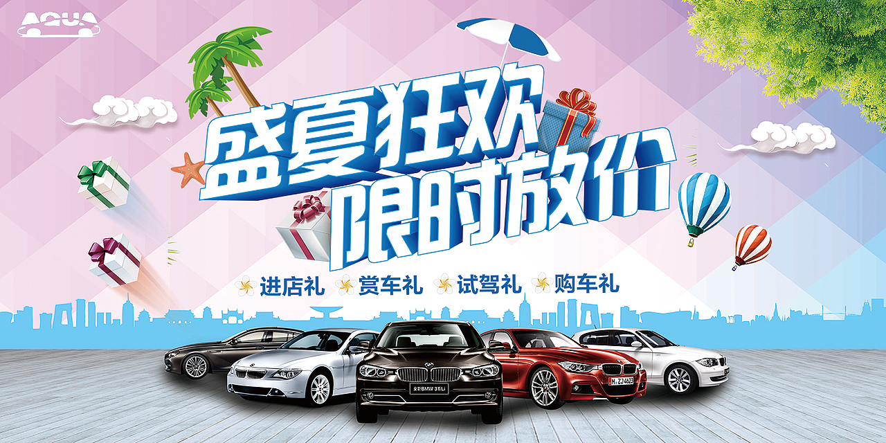 作品集（图ZMTg1MzY0NzMy） - 其他平面 - 站酷设计师Z64909261原创素材 - 站酷ZCOOL
