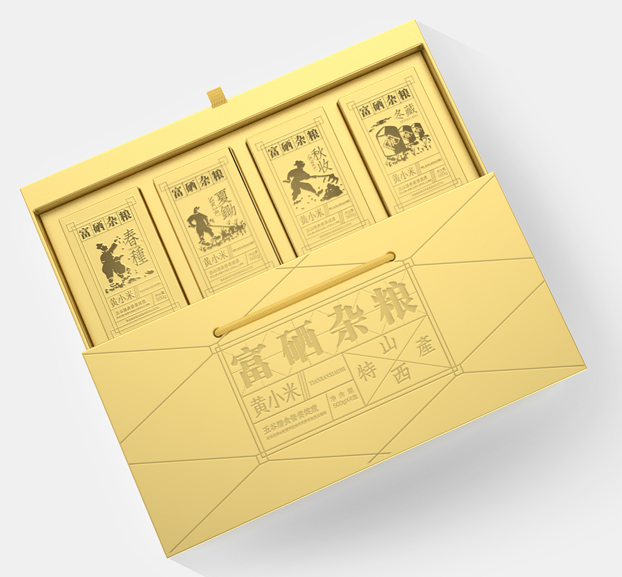 五谷杂粮礼盒设计（图ZMjA1Mjk5MDA4） - 包装 - 站酷设计师遇见吾桐0613原创素材 - 站酷ZCOOL