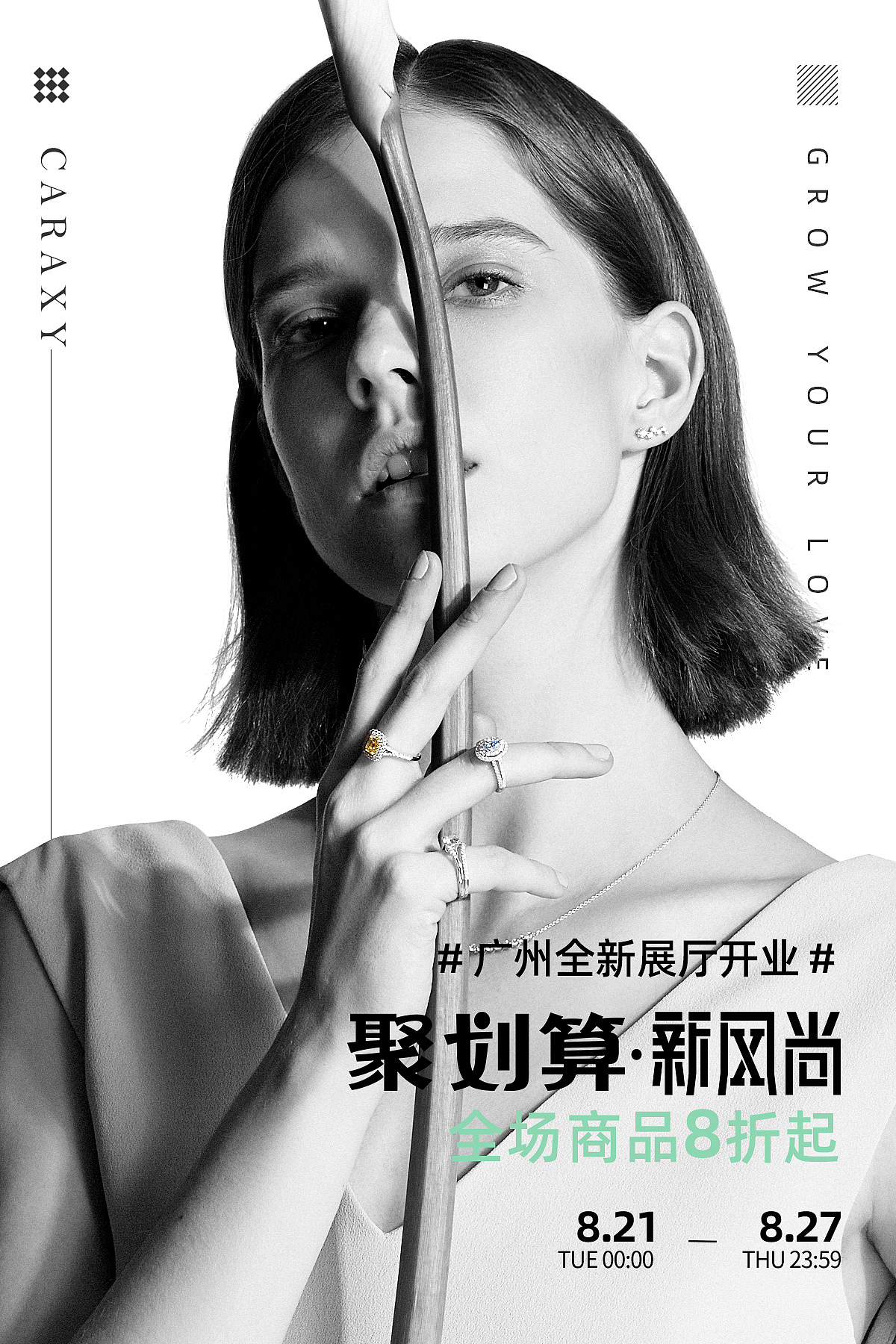 习作（图ZMjY3MjI3MDE2） - 海报 - 站酷设计师温莎JOLLIN原创素材 - 站酷ZCOOL