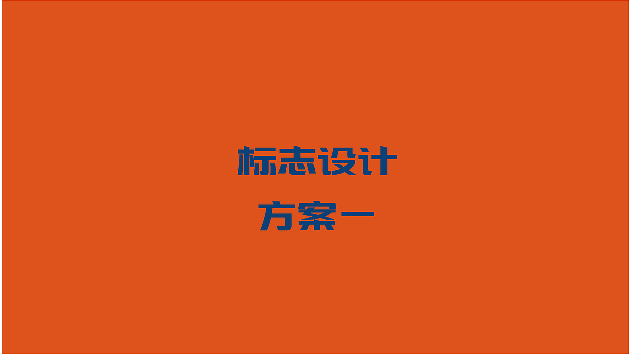 八千里田记串道品牌形象打造（图ZMjkwODc2NjMy） - 品牌 - 站酷设计师刘曰荣原创素材 - 站酷ZCOOL