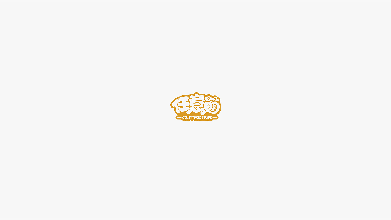 logo/标志/字体（图ZOTQ1OTQwMDQ=） - Logo - 站酷设计师宋轲原创素材 - 站酷ZCOOL