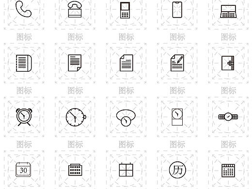 线性图标三（个人主页-ZMjcyMTQzODA=） - 图标 - 站酷设计师specialtime原创素材 - 站酷ZCOOL
