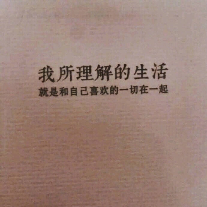 生活，（图ZMTEyODI5NzUy） - 产品摄影 - 站酷设计师WXX鲤语原创素材 - 站酷ZCOOL