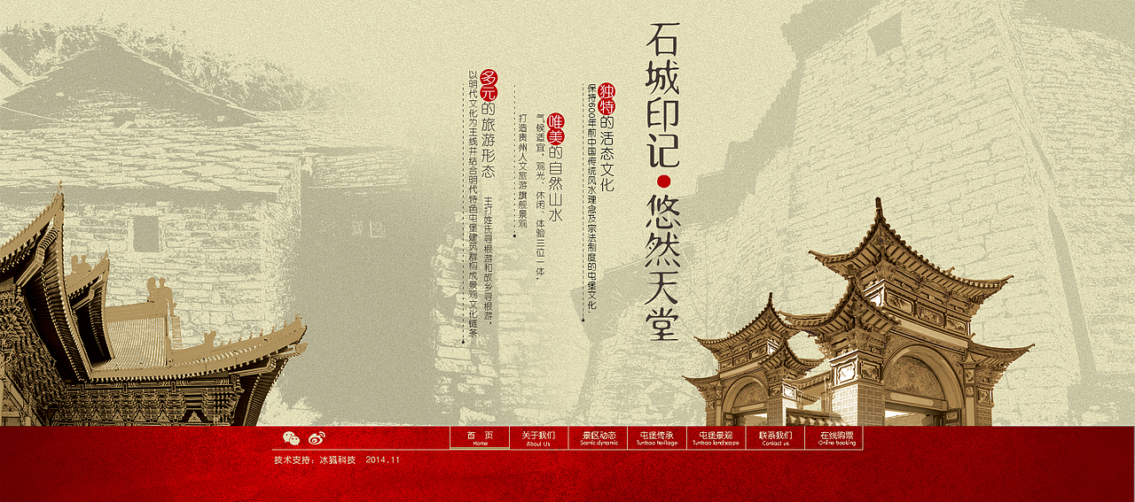 2015年以前的一些网站（图ZMTE1OTIyNDky） - 企业官网 - 站酷设计师黄晓仙儿原创素材 - 站酷ZCOOL
