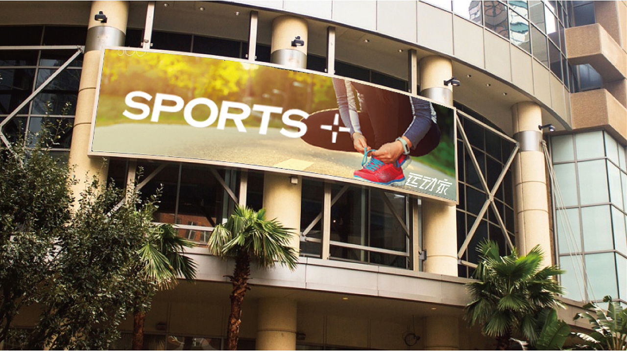 sports运动品牌VI