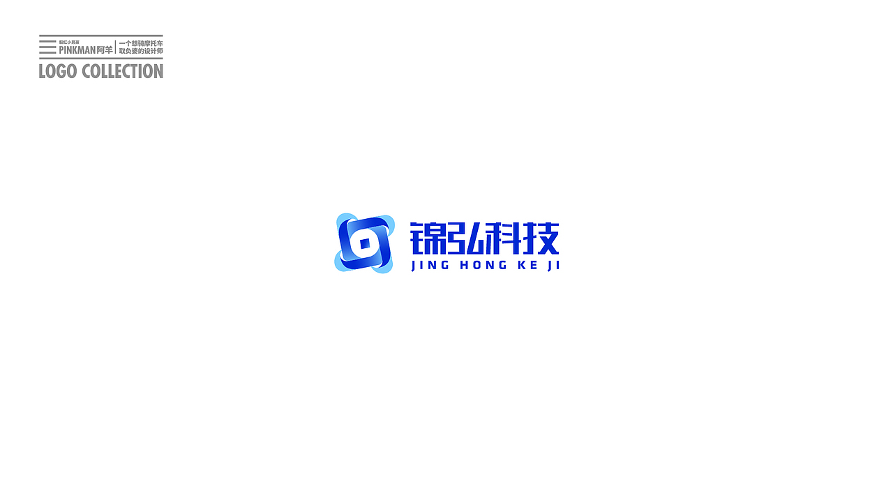 LOGO I 标志（图ZMjA0MDk2ODQw） - Logo - 站酷设计师Pinkman阿羊原创素材 - 站酷ZCOOL