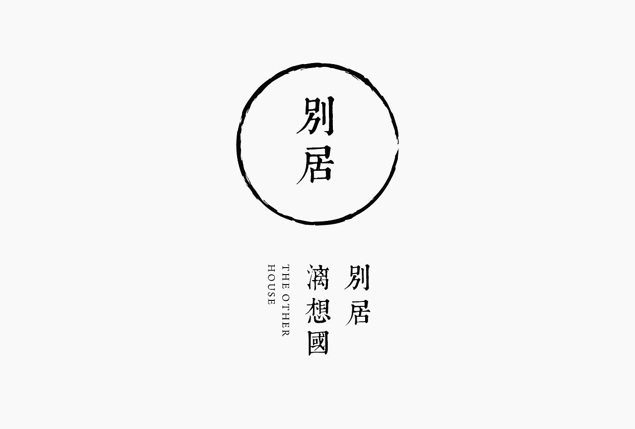 别居-VI识别系统