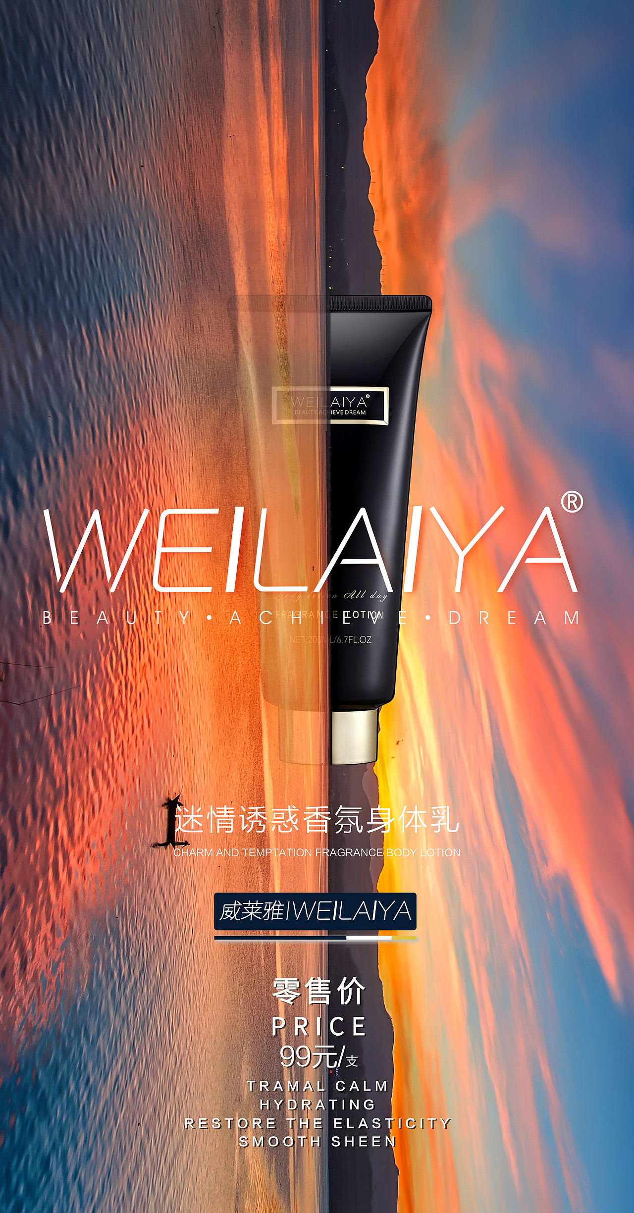 美容美发产品系列海报设计（图ZMjM1ODQ0MzEy） - 海报 - 站酷设计师1花里胡哨1原创素材 - 站酷ZCOOL