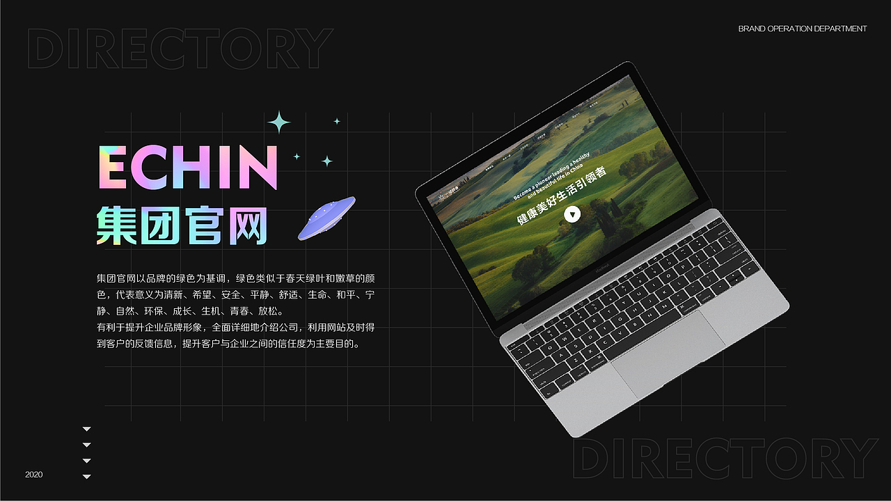 2020作品集（图ZMjQzMTk5NTY0） - 其他平面 - 站酷设计师童话教会我们幻想原创素材 - 站酷ZCOOL