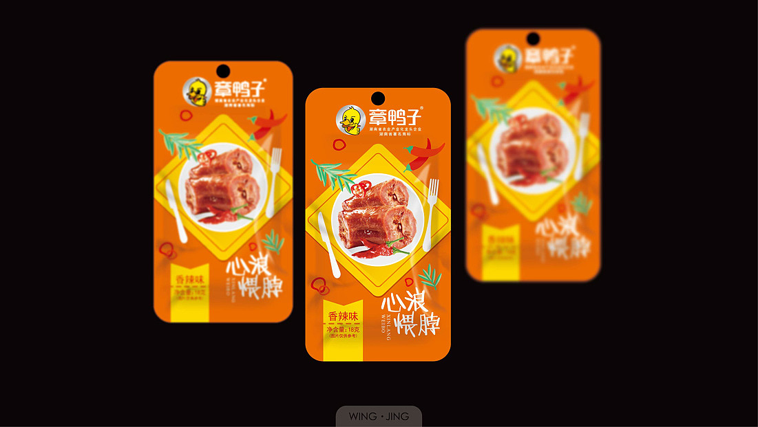 2016 - 2017年品牌包装设计合集(已商用)