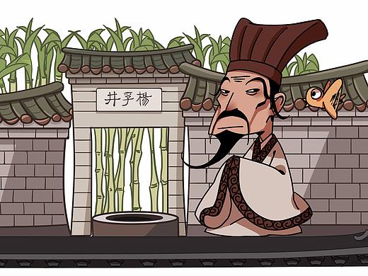 南粤历史人物插画