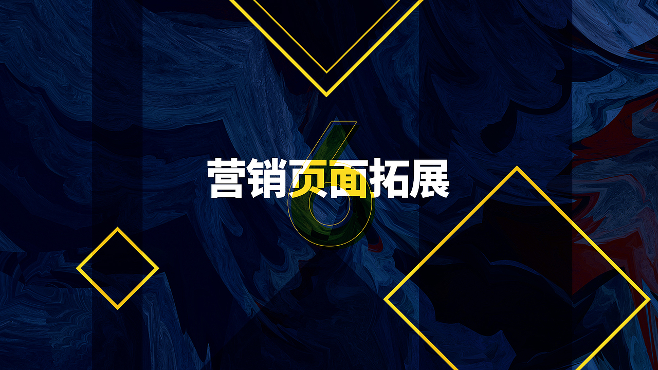 百度信息流与大搜产品总结——机械行业（图ZMjAzNDg1Nzg0） - 宣传物料 - 站酷设计师会设计的阴阳师原创素材 - 站酷ZCOOL