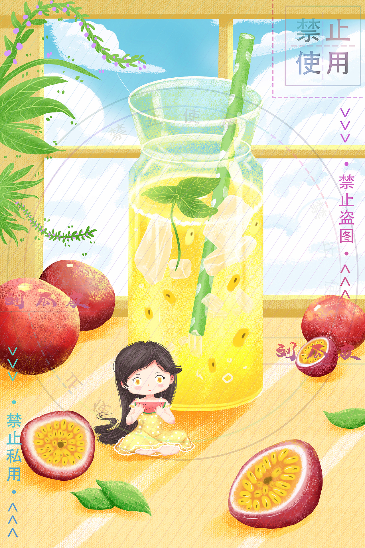 夏日水果冰饮系列（图ZMjU5MzA2MjY4） - 商业插画 - 站酷设计师刘瓜皮原创素材 - 站酷ZCOOL