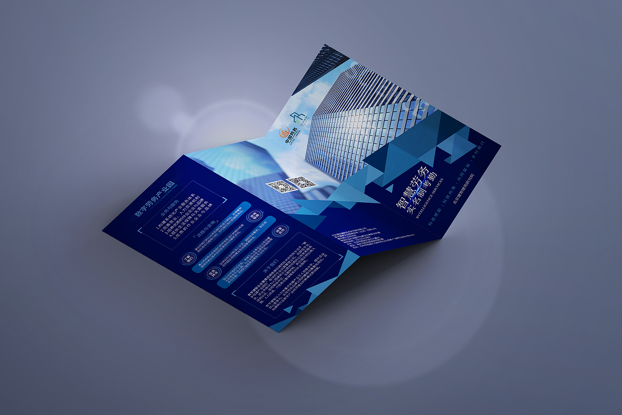 企业宣传物料三折页设计（图ZMjg0ODA0NjY0） - 宣传物料 - 站酷设计师乡愁女孩原创素材 - 站酷ZCOOL