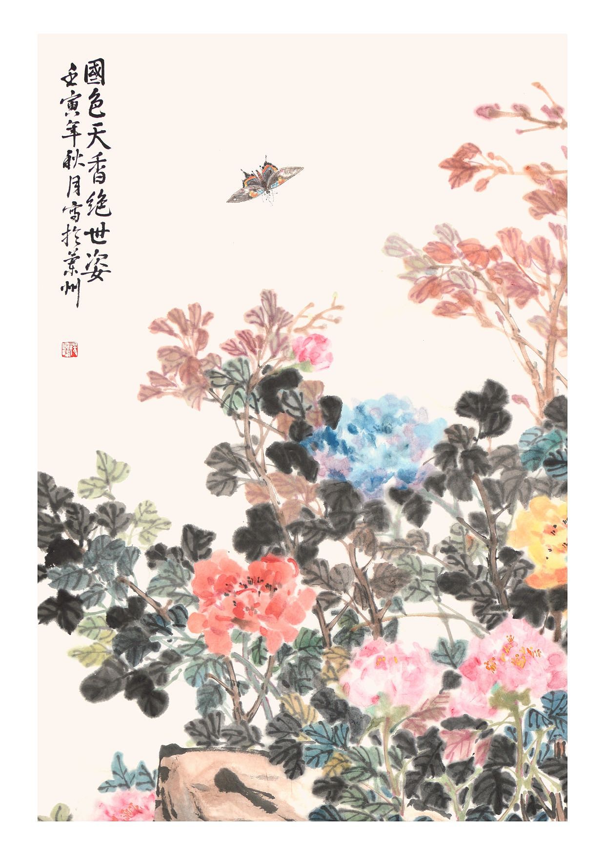 国色天香绝世姿