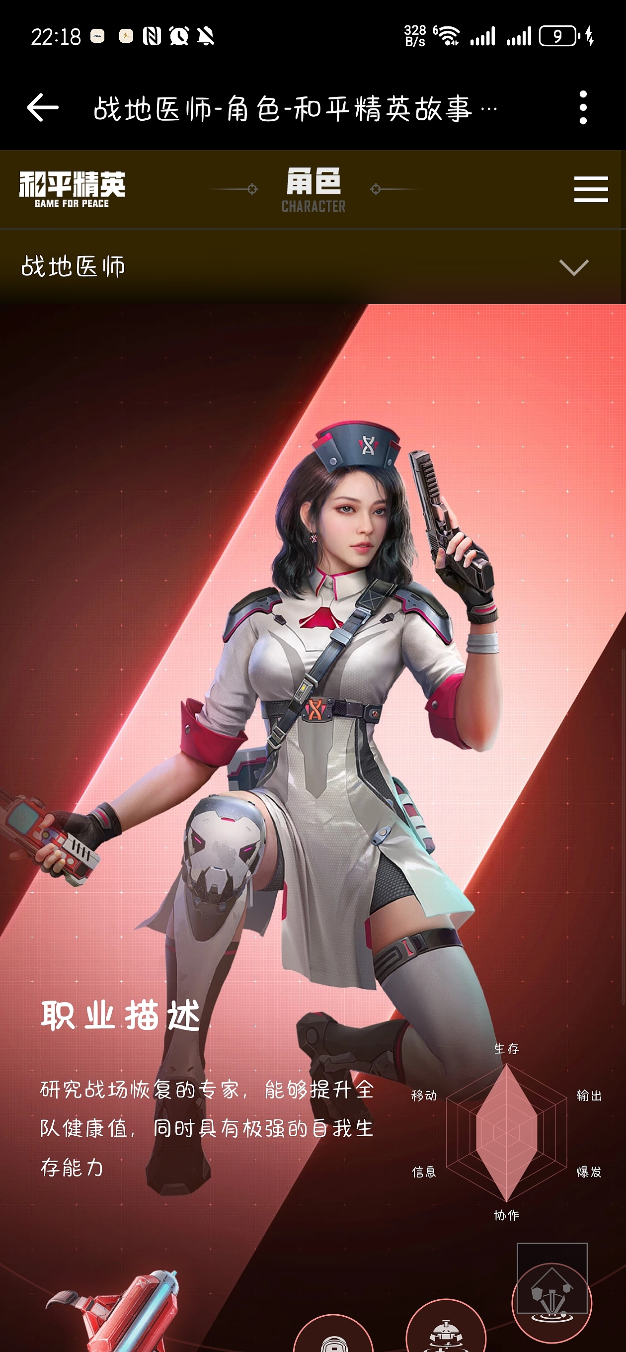 欢迎约图（图ZMzcyNTg4NTU2） - 游戏原画 - 站酷设计师KAJIKAStudio原创素材 - 站酷ZCOOL