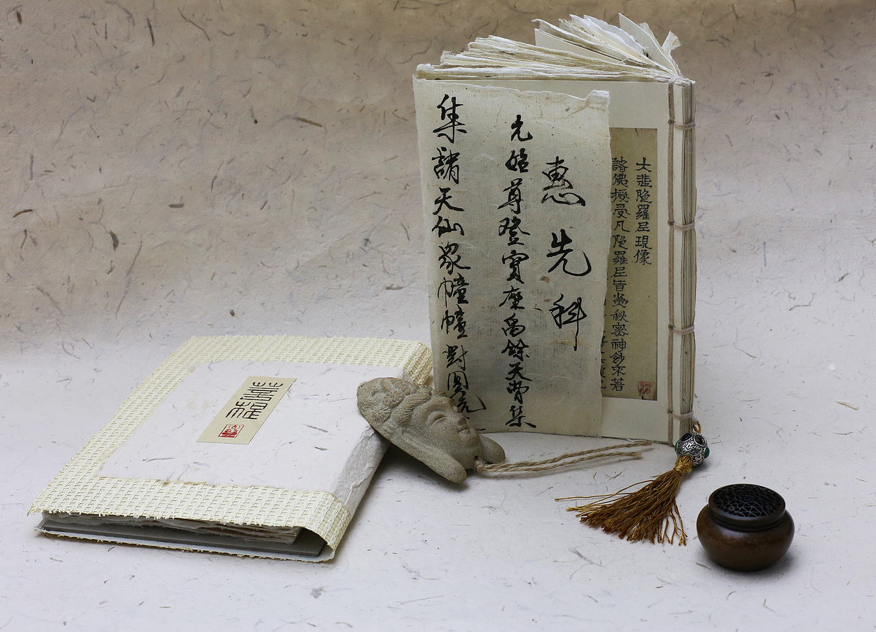 菩提素心-手工书设计