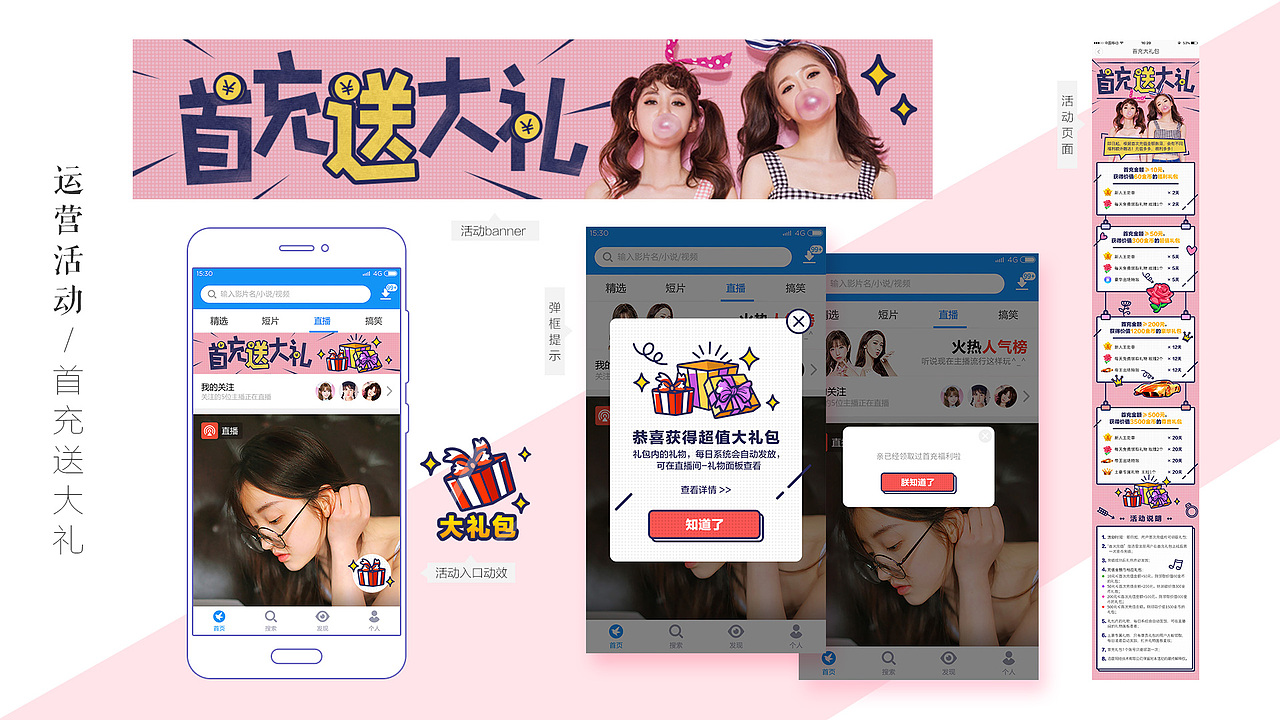 【作品集】2015-2017