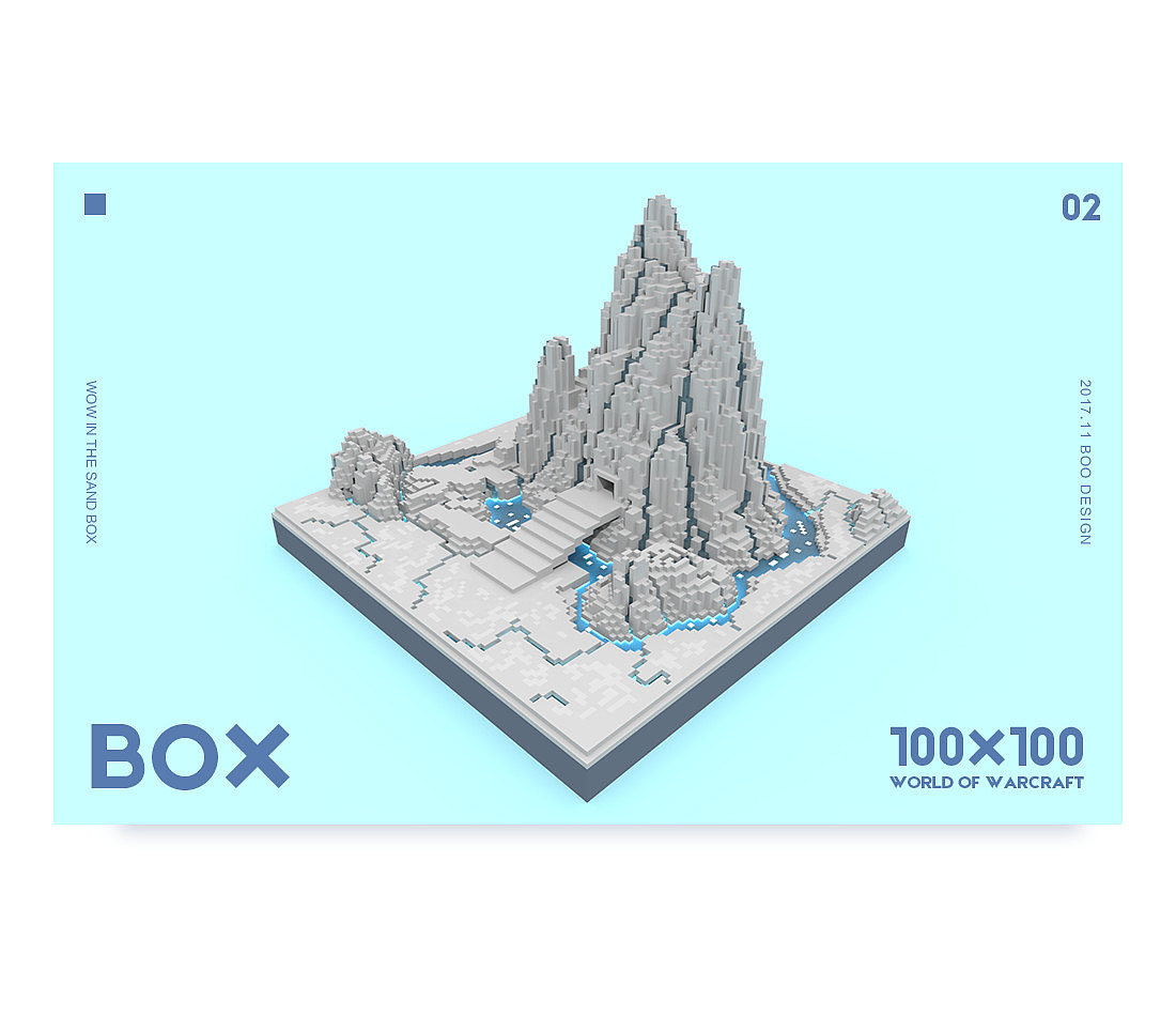 燃烧平原·黑石山·雪山版