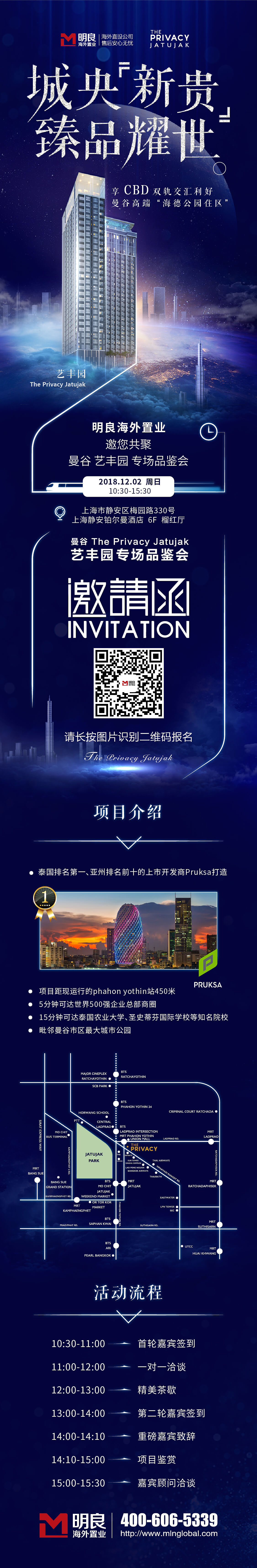 邀请函H5（图ZMTgzODY5MTUy） - 其他平面 - 站酷设计师Anglebabywhy原创素材 - 站酷ZCOOL