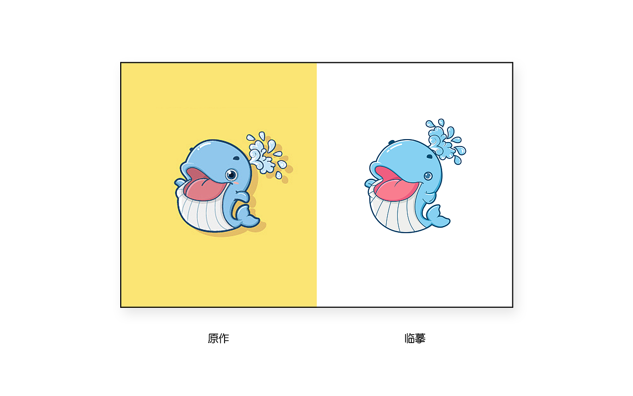 钢笔工具训练小插画