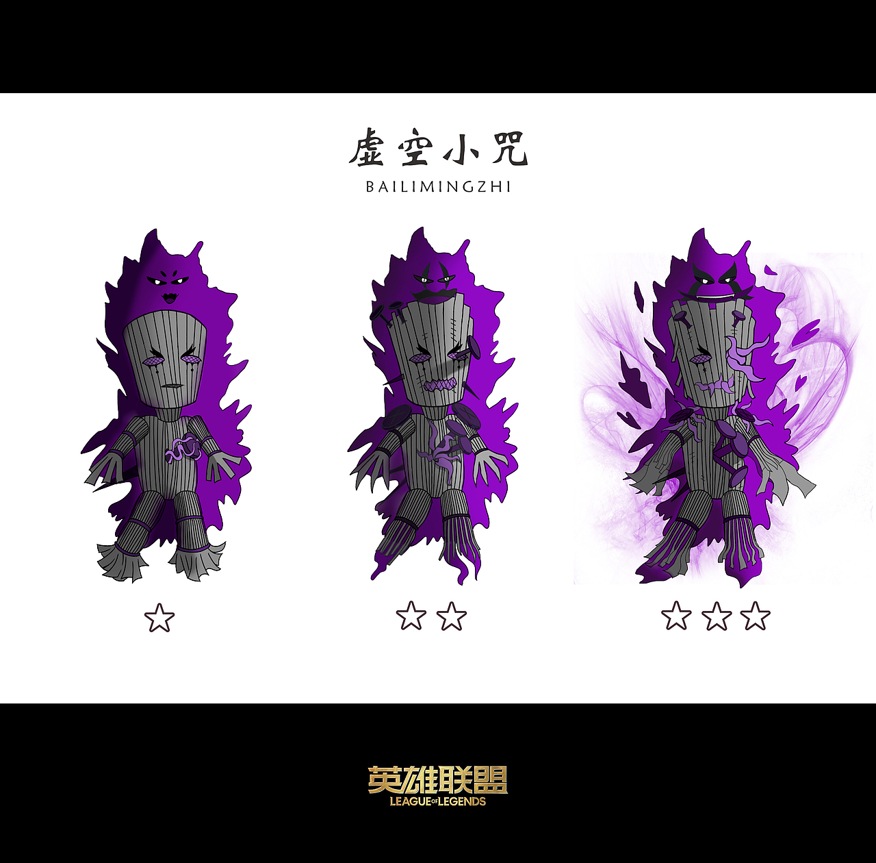 小小英雄-遠(yuǎn)古小咒（圖ZMjE2ODQ4OTI4） - IP形象 - 站酷設(shè)計(jì)師百里名櫛原創(chuàng)素材 - 站酷ZCOOL