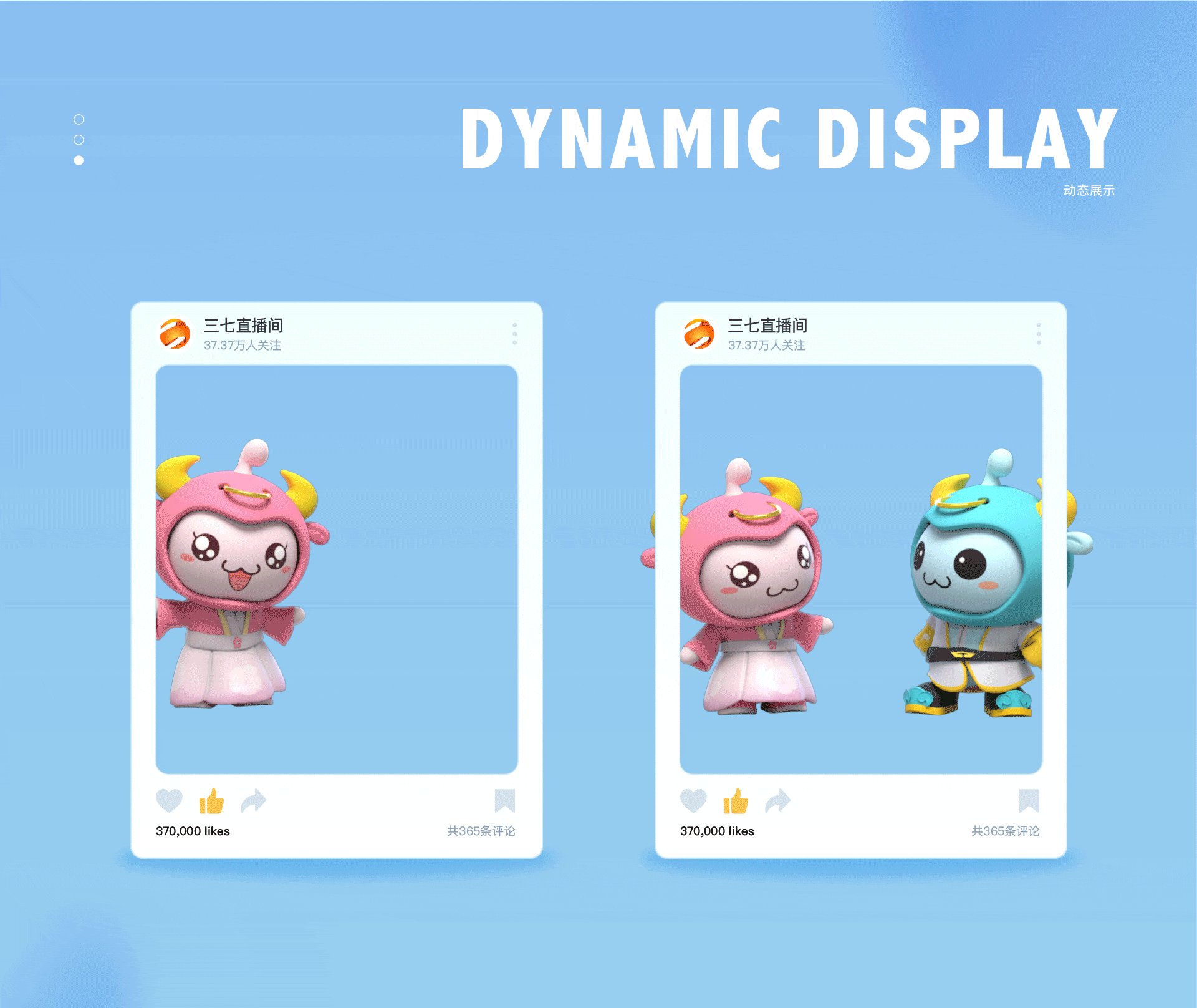 玩心探索直播室（图ZMjU5NjI2OTI4） - APP界面 - 站酷设计师37NOT原创素材 - 站酷ZCOOL