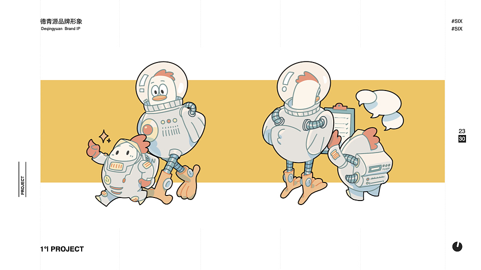 2021部分作品（图ZMjc0MDQwNzIw） - 图案 - 站酷设计师樂一梨原创素材 - 站酷ZCOOL