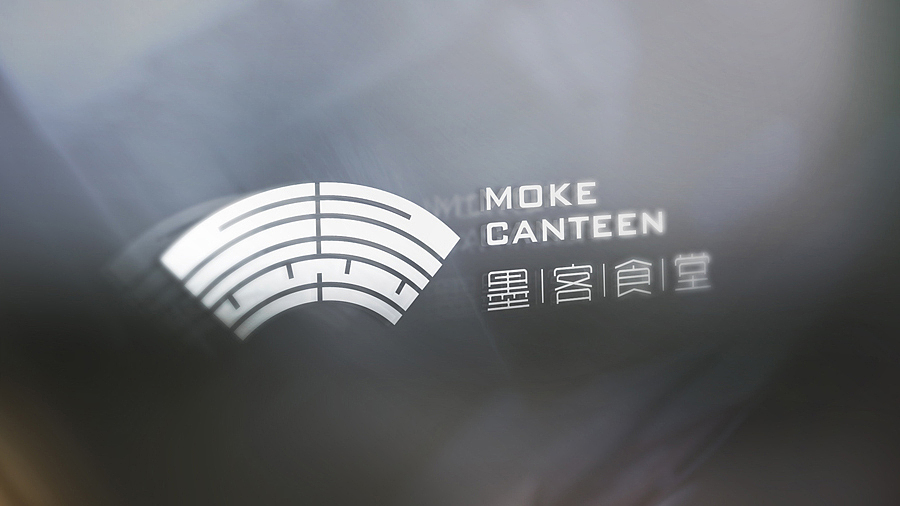 墨客食堂|餐饮|标志设计|LOGO|品牌