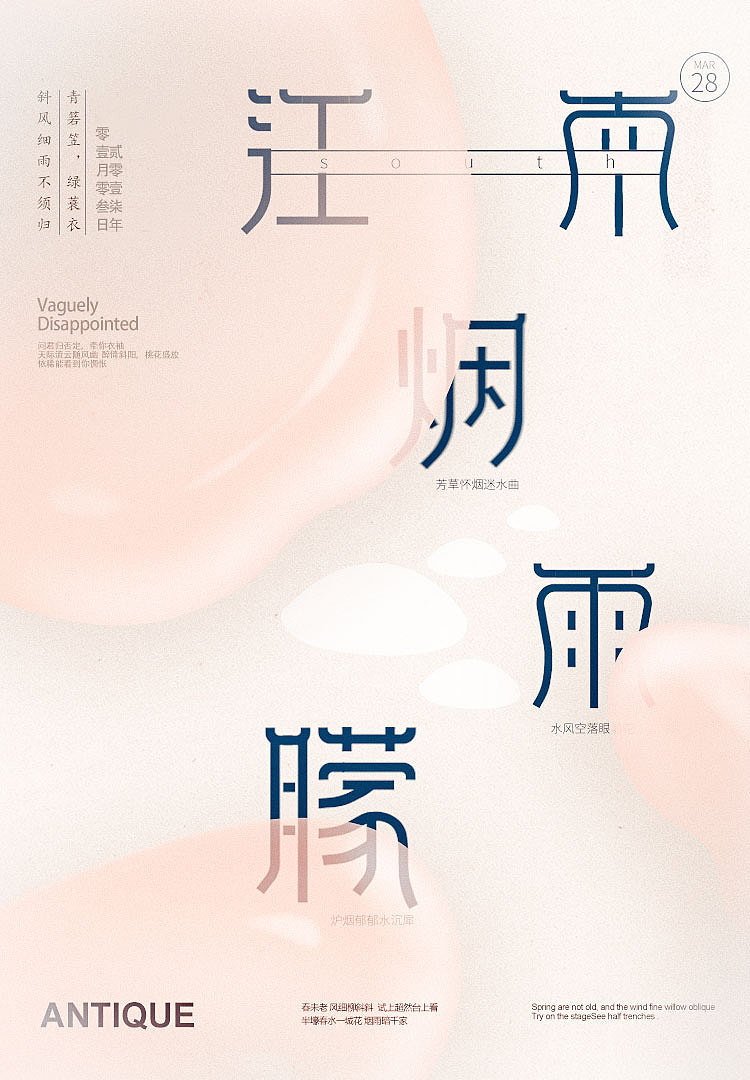 你有合成freestyle吗？（图ZODQxOTM1NjQ=） - 海报 - 站酷设计师杰克sean原创素材 - 站酷ZCOOL