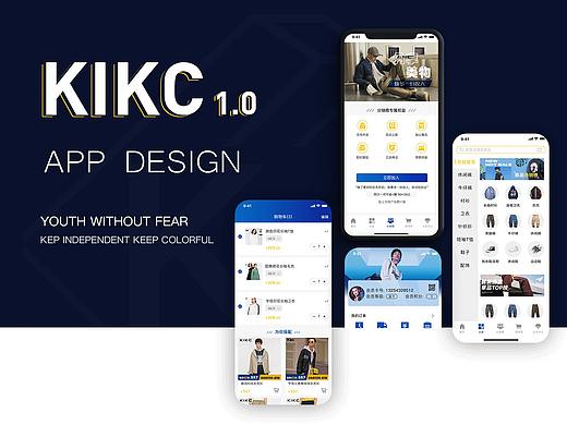 kikc 1.0 app设计（个人主页-ZNTAzNTI3ODQ=） - APP界面 - 站酷设计师黄小韵原创素材 - 站酷ZCOOL
