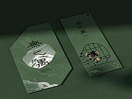 品牌文章