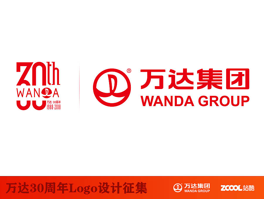 万达 30周年logo（图ZNTA3Mzc4MDQ=） - Logo - 站酷设计师tonycomcom原创素材 - 站酷ZCOOL