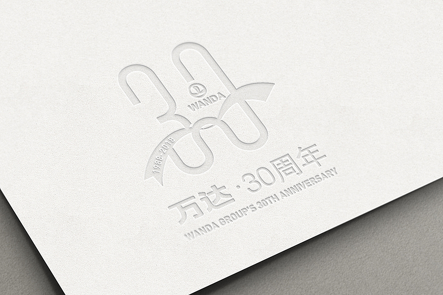 盛世万达 展翅飞翔（图ZNTEzNzk4NTY=） - Logo - 站酷设计师muzimuyou原创素材 - 站酷ZCOOL