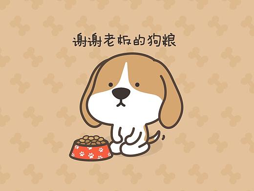 汪汪汪~发财狗-呆萌表情包