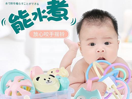 六件套摇铃（个人主页-ZMzAzNjUwODg=） - 其他平面 - 站酷设计师字命不凡工作室原创素材 - 站酷ZCOOL