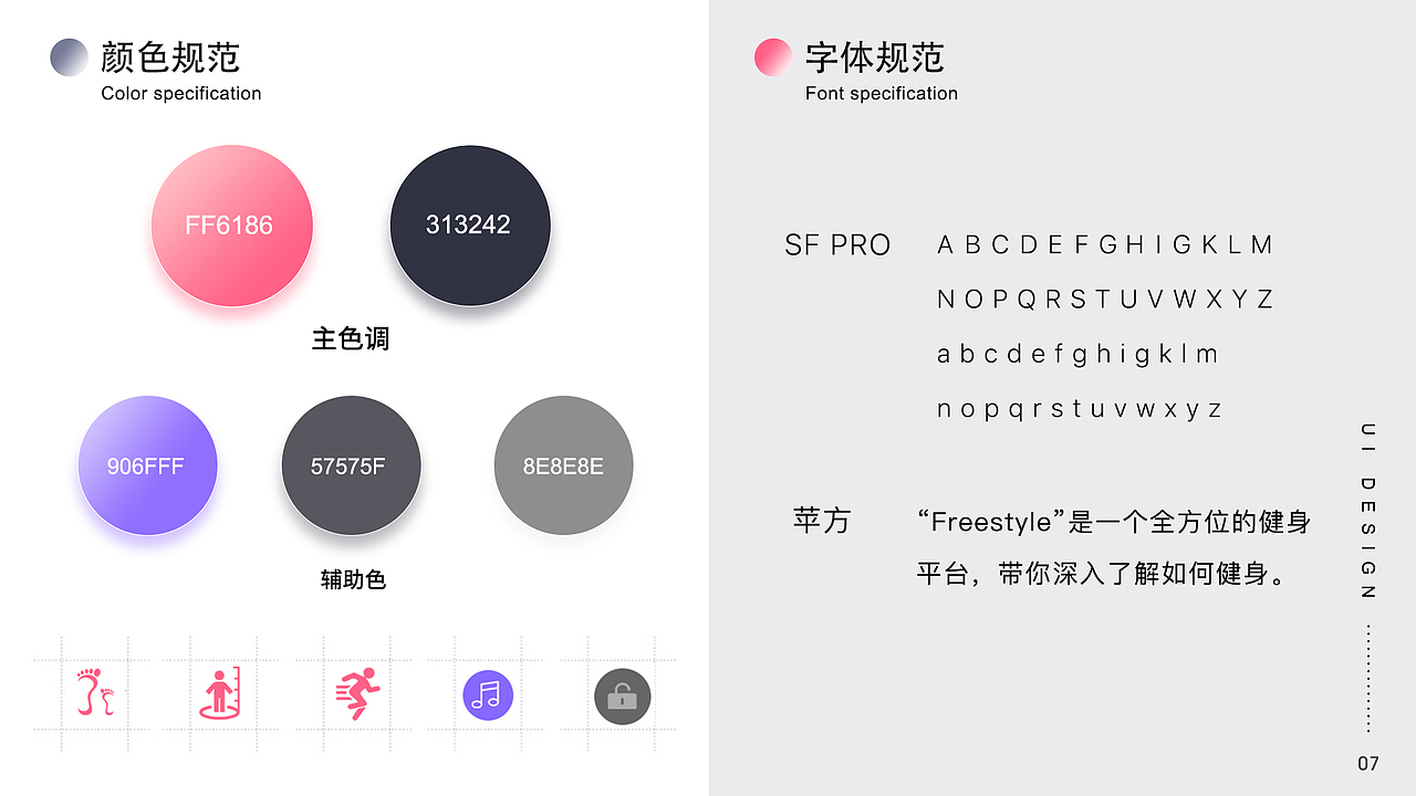 2019 UI Design 作品集（图ZMTc3NjAwOTcy） - 交互/UE - 站酷设计师daniel201406原创素材 - 站酷ZCOOL