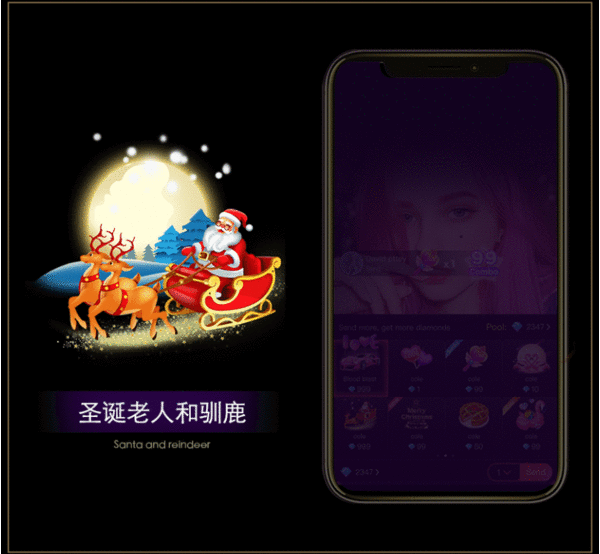 【作品小集】直播礼物+动效
