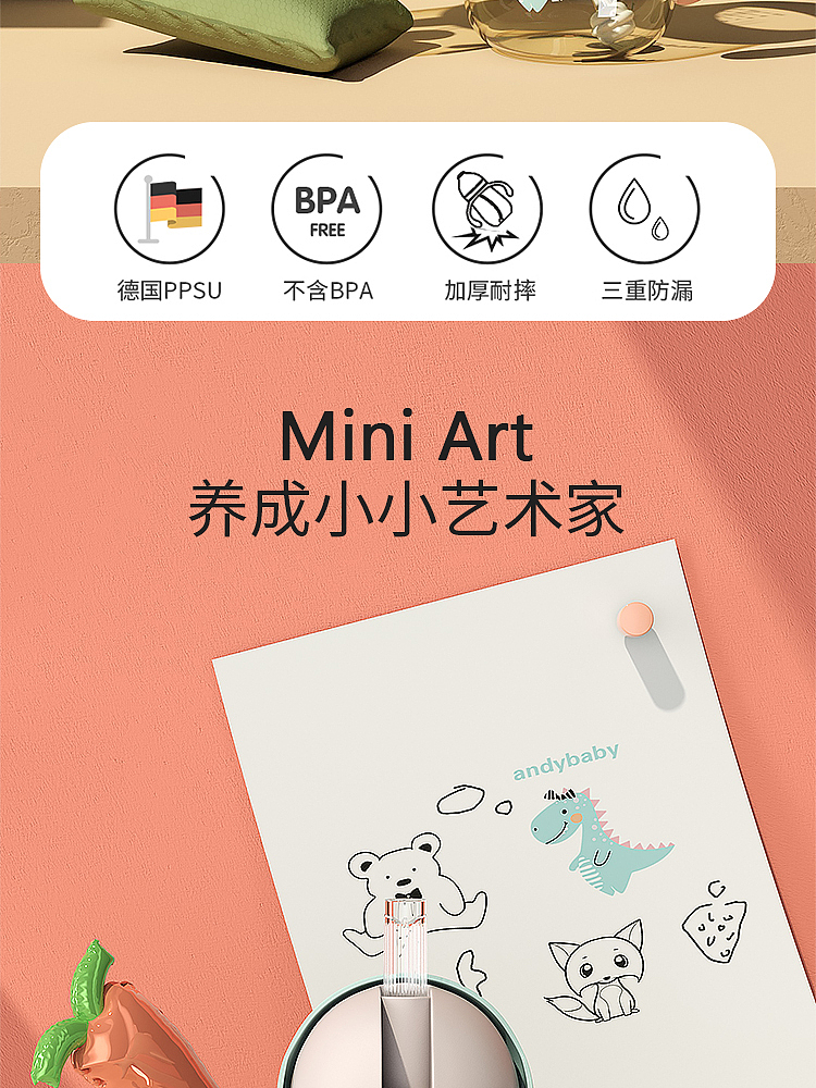 RS奶瓶渲染（图ZMjI0MzE3MDA0） - 电商 - 站酷设计师INSIST笑长原创素材 - 站酷ZCOOL