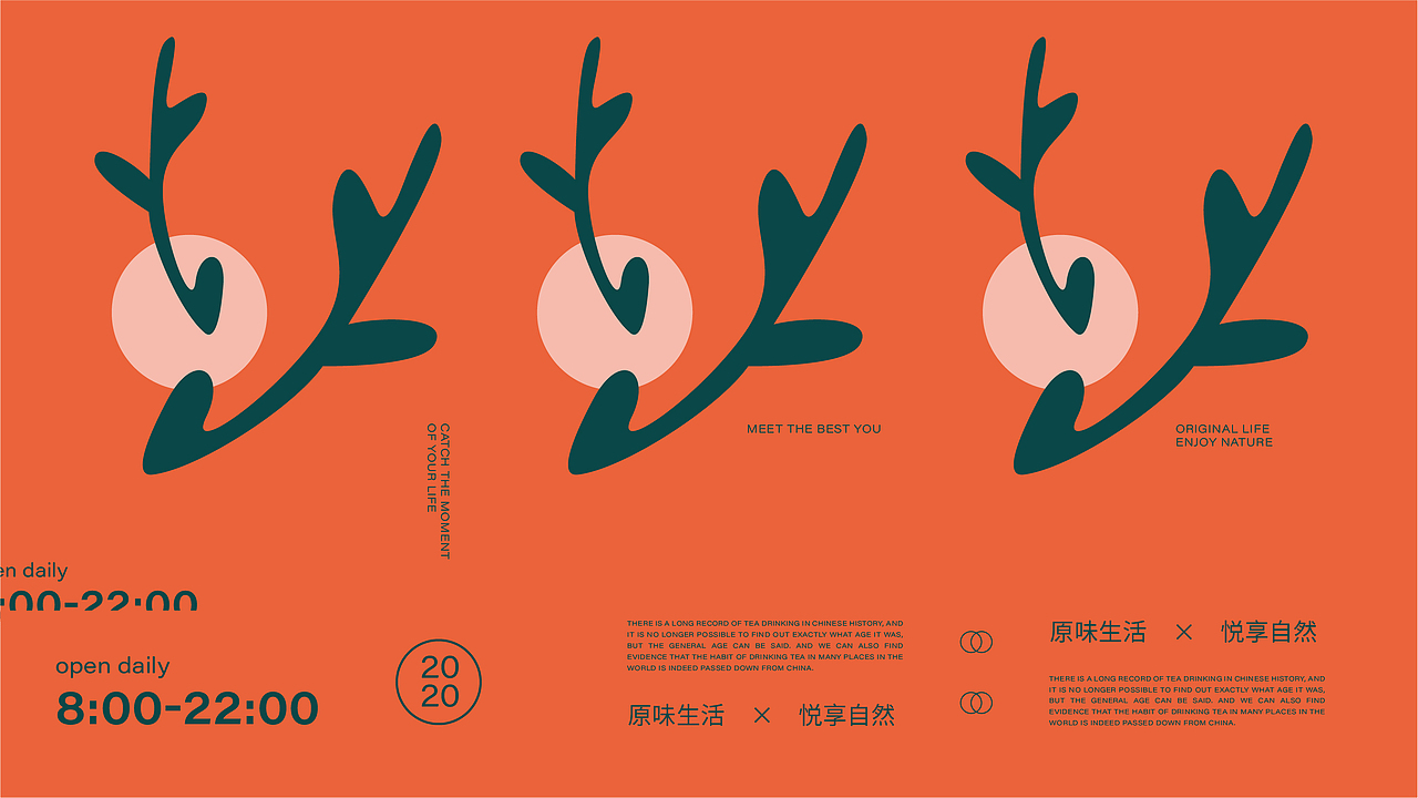 本觅茶饮xRemember 丨MEET THE BEST OF YOU（图ZMjI5NDQ0OTQw） - 品牌 - 站酷设计师丿Remember原创素材 - 站酷ZCOOL