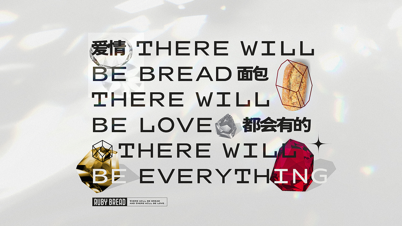 RUBY BREAD 品牌形象设计（图ZMjMyOTk5MjMy） - Logo - 站酷设计师TOURDESIGN原创素材 - 站酷ZCOOL