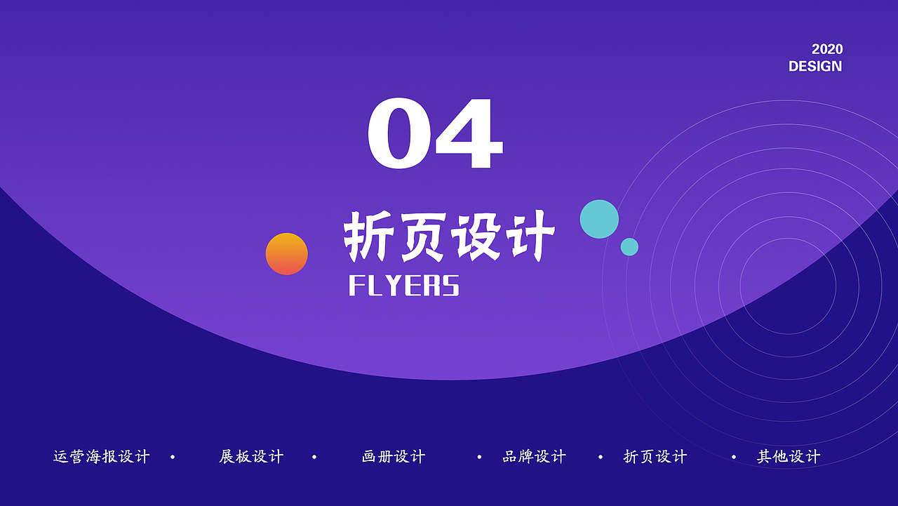 平面作品集（图ZMjQ2OTA2Nzk2） - 其他平面 - 站酷设计师邵初原创素材 - 站酷ZCOOL