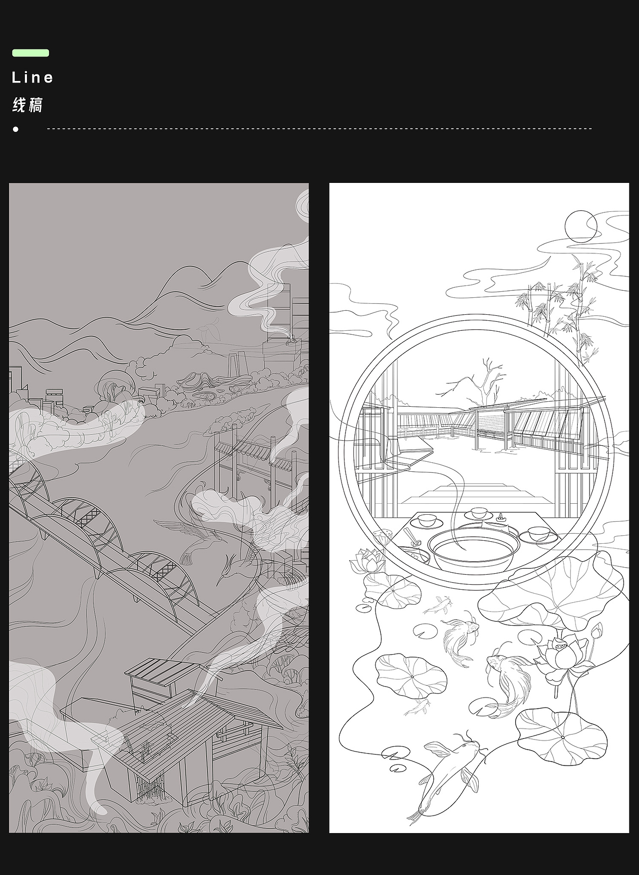 长沙网红餐厅-王捌院子国风插画