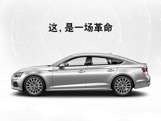 一汽大众奥迪h5