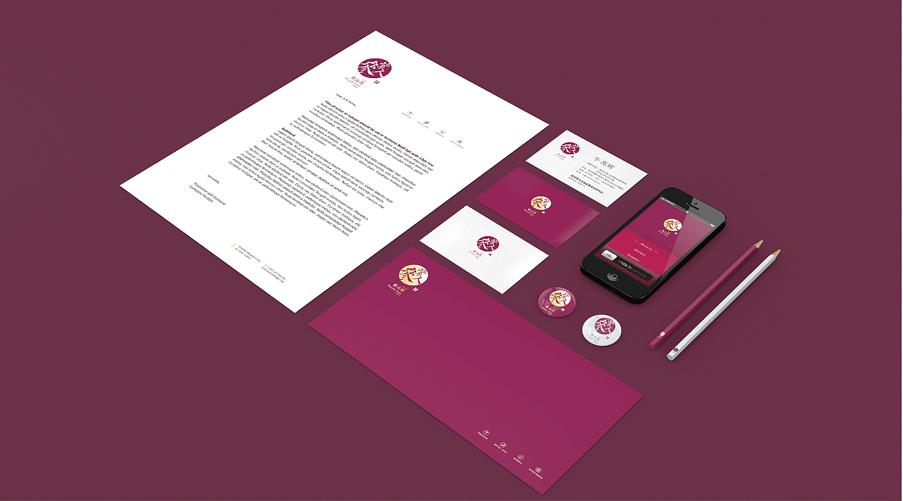 紫山药品牌包装设计-東德