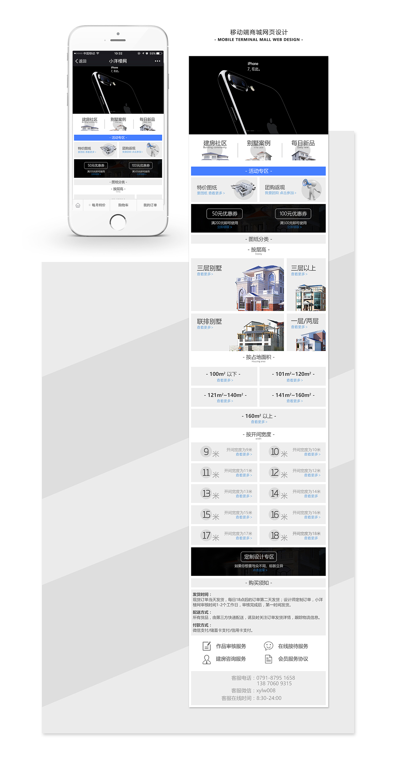 我的作品集（图ZNjQ1NjM2MTY=） - 其他 - 站酷设计师设计鸡原创素材 - 站酷ZCOOL