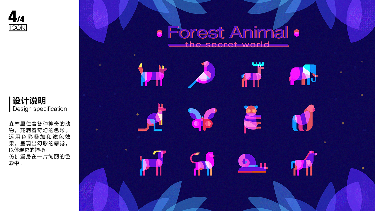 2017年度作品集（图ZMTA3NDgwODUy） - 其他UI - 站酷设计师NIKI_Dai原创素材 - 站酷ZCOOL