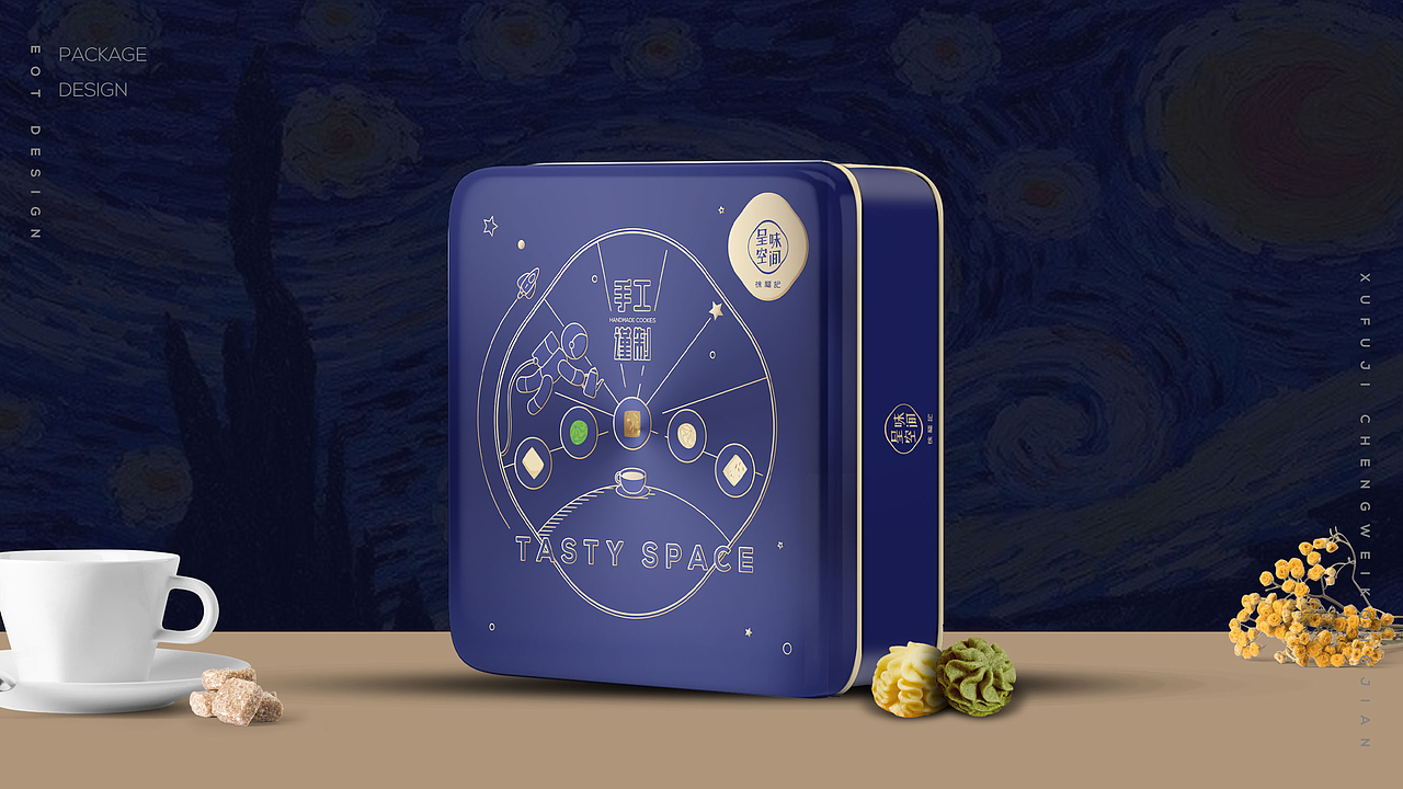 徐福记 呈味空间 | 产品包装设计（图ZMTg2NDA0MTk2） - 包装 - 站酷设计师真知眼企业管理原创素材 - 站酷ZCOOL