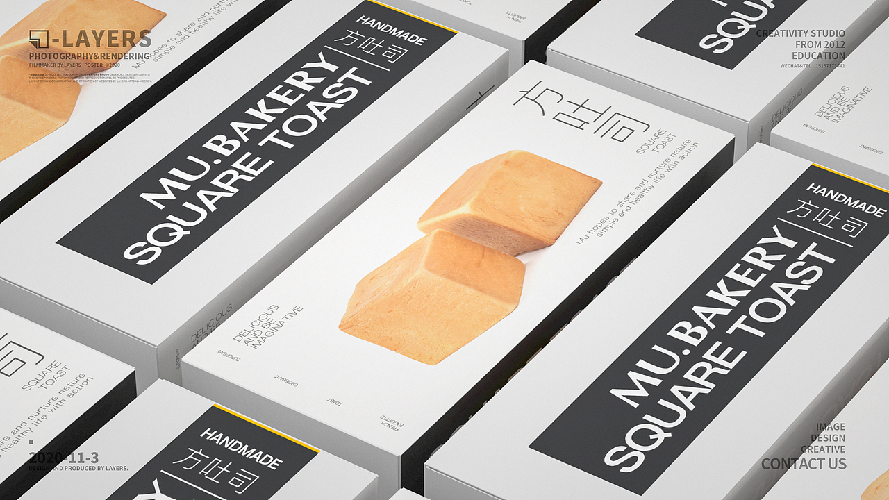 C4D面包食品包装展示（图ZMjMwNzIyMDc2） - 产品 - 站酷设计师辣匠先生原创素材 - 站酷ZCOOL