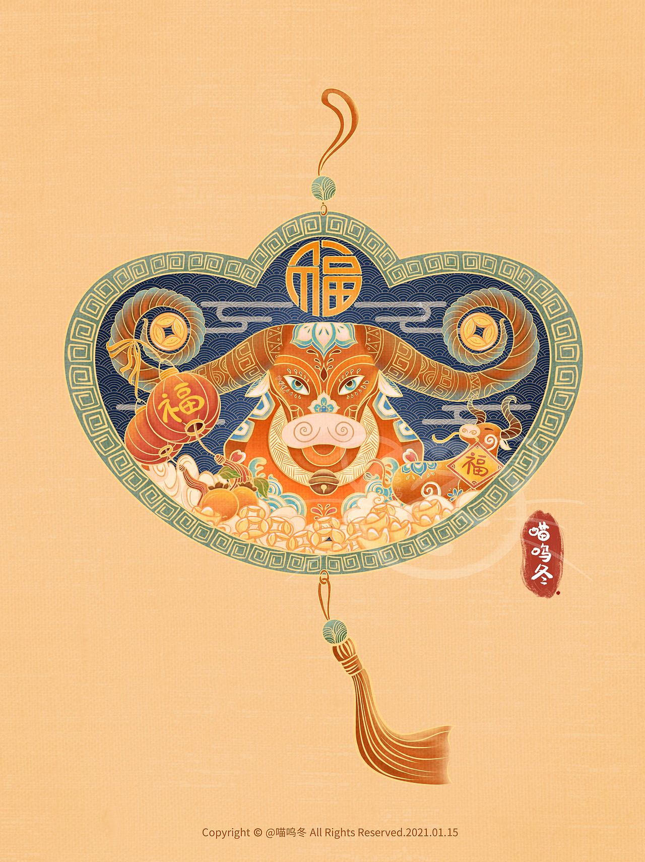 牛年生肖包装插画金牛送福牛角勾财